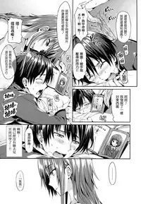 [Hisasi] 少女のトゲ [cn]