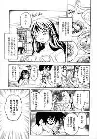 [Sudoo Kaoru] Suki Shite Aigan Ningyou