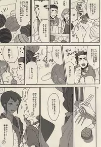 (C88) [Tokage Ball (Ichikura Tokage)] Sorairo Aquarium (Gundam Build Fighters)