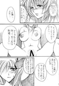 (C65) [TO LUCKY, AX (Suzuki Torakichi, Wazuyun)] Na ma yake Nnyannyan (Yakitate!! Japan)