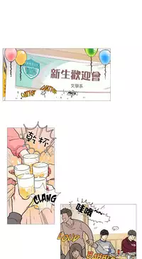 [The Jinshan] Sadistic Beauty Ch.1-32 [Chinese] [17汉化]