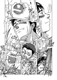 (Osuket 4) [Akitaku Kikaku (Taku Hiraku)] Suzuhara Ryoujoku (Neon Genesis Evangelion)