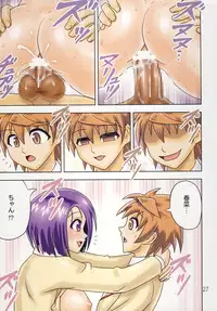 [Muchi Muchi 7 (Hikami Dan, Terada Tsugeo)] Muchi Muchi Angel Vol.14 (To LOVE-Ru) [Digital]