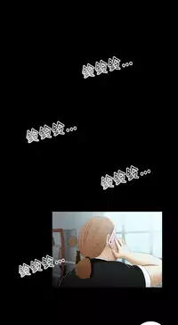 Three sisters 三姐妹ch.13~16 (chinese)