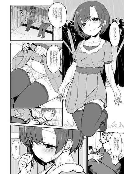 木鈴亭25作品収録パック