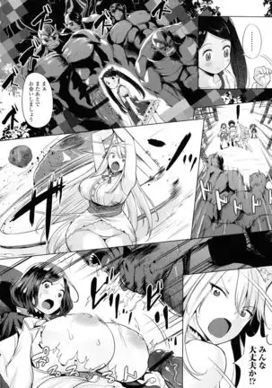 Zecchou Haramase Oppai