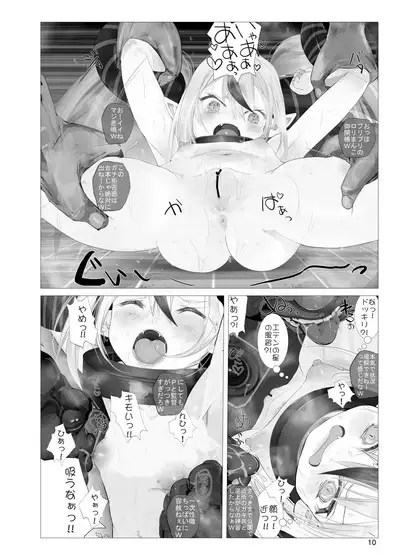 Namanama Shandy Gaff (nf4)] Lap-sama no Dosukebe AV Challenge ~ Jokanbu o Soete (Laplus Darknesss, Takane Lui) [Digital]