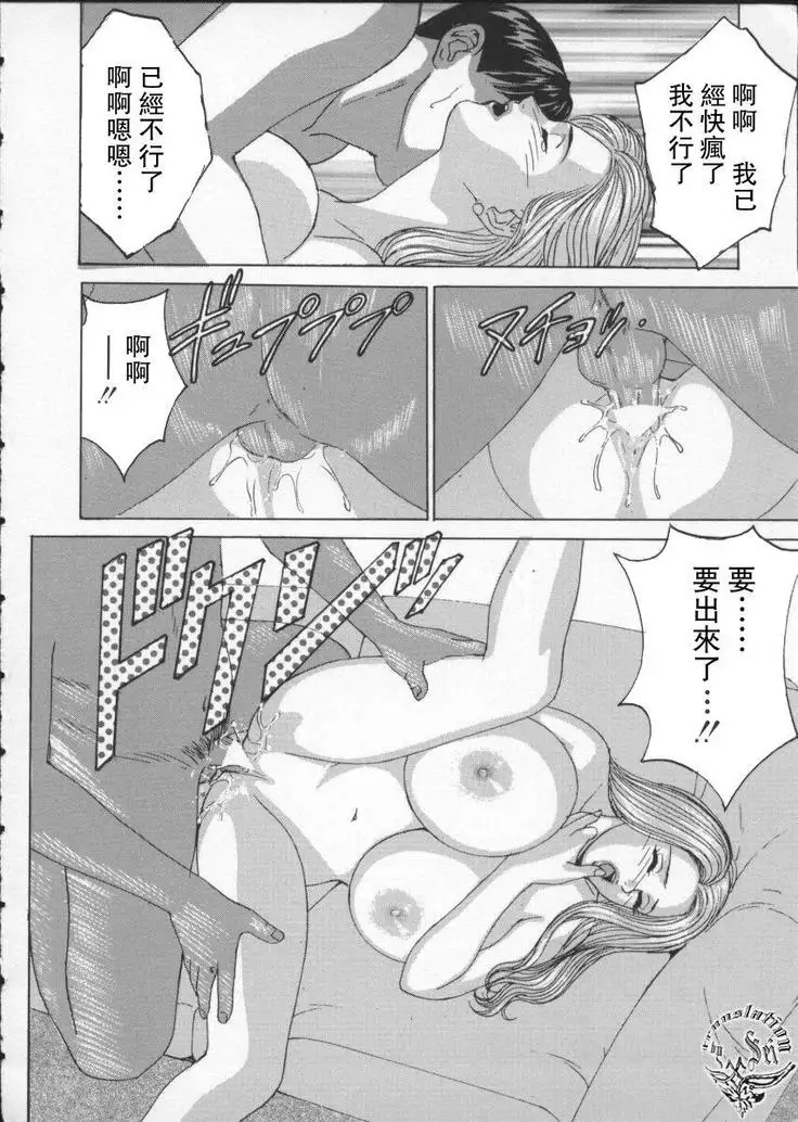 BLUE EYES 2 | 藍眼女郎 2