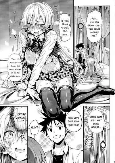 (C90) [Neko wa Manma ga Utsukushii (Hisasi)] Erina-sama no Renai Kenkyuukai. (Shokugeki no Soma) [English] [RS Extra] [Decensored] [Digital]