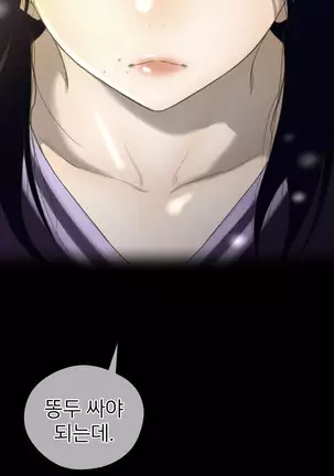 Perfect Half Ch.1-40.5