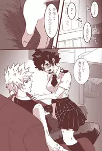 [clamman (Nimaigai)] Sessese shite kurenai bakugo ~ sensei (Boku no Hero Academia)