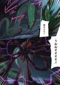 [I-Rabi] ピュアソルジャー・オトメイデン