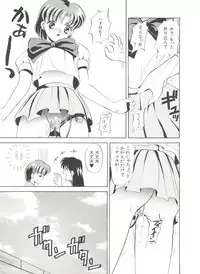 [Anthology] Bishoujo Doujinshi Anthology 18 - Moon Paradise 11 Tsuki no Rakuen (Bishoujo Senshi Sailor Moon)