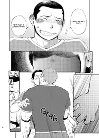 [Dokudenpa Jushintei (Kobucha)] T.S.D vol.2 [English] {Bunny Scanlations} [Digital]