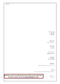 [Dokudenpa Jushintei (Kobucha)] T.S.D vol.2 [English] {Bunny Scanlations} [Digital]