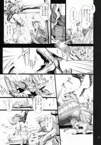 (C78) [UDON-YA (Kizuki Aruchu, ZAN)] Monhan no Erohon 9 (Monster Hunter)