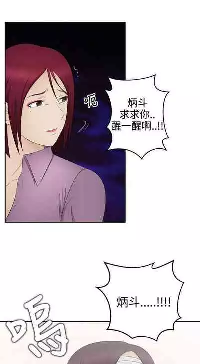水蛭 1-20
