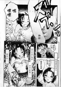 [zoukirin]shoujo[chinese]