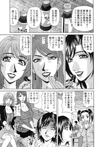 [Ozaki Akira] Hitozuma Announcer Nama-Honban