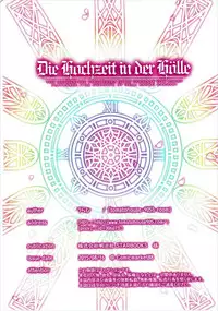 (C88) [tomatohouse-905's room (Urabi)] Die Hochzeit in der Hölle (THE IDOLM@STER CINDERELLA GIRLS) [Chinese]