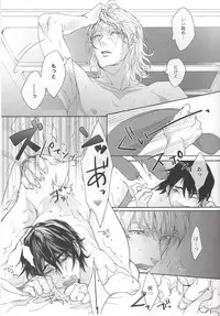 (C84) [inijio (Tokizawa)] FLUFF PLUFF (Tiger & Bunny)