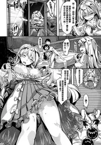 [Hinasaki Yo] Zutto Daisuki [Chinese] [篆儀通文書坊漢化]