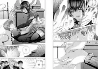 [Miyazaki Maya] Holy Knight ~Junketsu to Ai no Hazama de~ Vol. 7