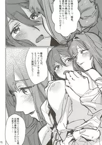 (Girls Love Festival 21) [ALSeTRO, No.3 (Gyarin, Kamonasu)] heatwave (Kantai Collection -KanColle-)