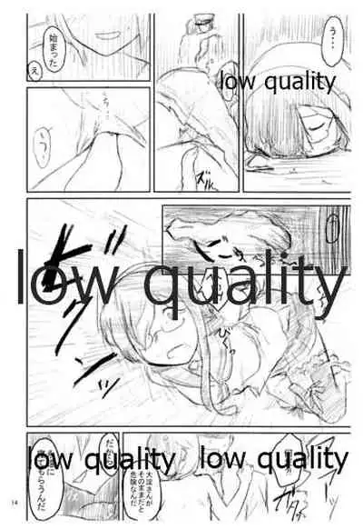 ISOLATE提督 ‐孤立‐