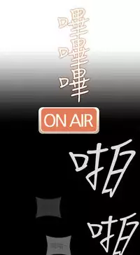 姐妹丼饭 Sister rice Chinese Rsiky