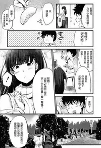 [Tanaka Nanataka] Kokoro Kayowasete (COMIC MILF 2017-06 Vol. 36) [Chinese] [自己漢化的本本卻沒尻過幾本個人漢化] [Digital]