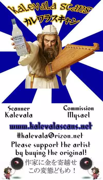 (C92) [Shinshunshantonshou (Bukatsu)] Micchaku!! Chaldea Cosplay Sex 24-ji!!! ~Dosukebe Kyuuketsu Assassin Hen~ (Fate/Grand Order) [Chinese] [不咕鸟汉化组]