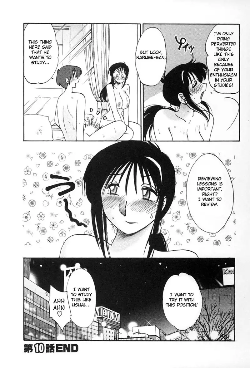 Tonari no Tonari no Oneesan Vol2- Chapter 10