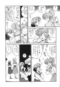 [sailor moon]crystal_palace