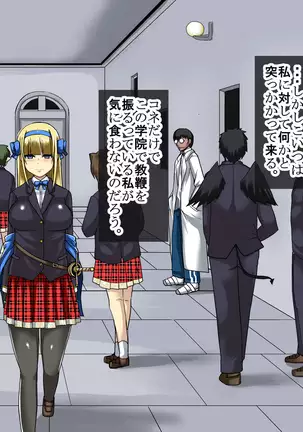 Himekishi Saimin Choukyou