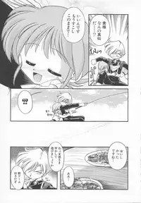 [J.sairo] JACK UP featuring Tokugawa Gentoku