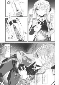 [111 Touban (1-gou)] Kaisoikkenchou Midori no Yubi Jou [2018-05-07]