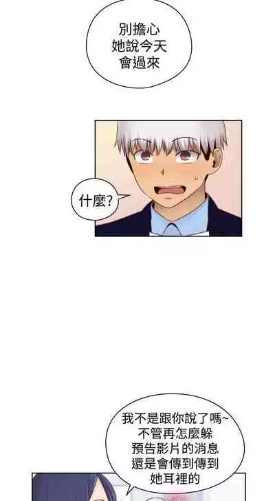 H校园 ch.57-67[chinese]