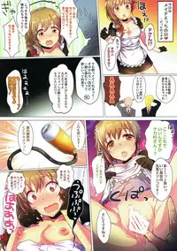 (C93) [A Color Summoner (Kara)] Kosurisugi desu! Chihiro-san!! (THE IDOLM@STER CINDERELLA GIRLS)