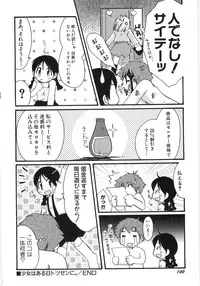 Hin-nyu v35 - Dai Hin-nyu Beam