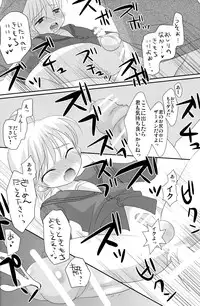 (C78) [Kuchi Dake Banchou (Tanakana)] KBN Copybon Tsumeawase