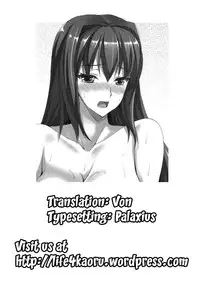 (C82) [Aigamodou (Ayakawa Riku)] Mahou Tsukai no Yotogi (Mahou Tsukai no Yoru) [English] [Life4Kaoru]