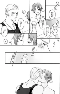 [Receipt] STAMP vol.6 (Axis Powers Hetalia)