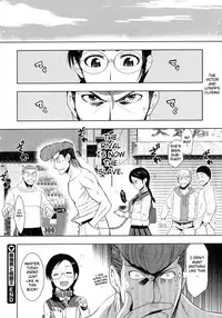 [Inue Shinsuke] Saikyou Otoko to Kakutou Ou | The Strongest Man vs. The King of Fighting (COMIC Megastore 2009-09) [English] {doujin-moe.us}