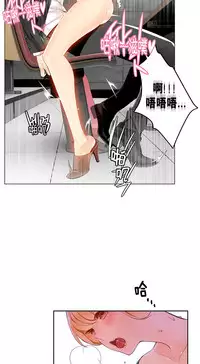 [Juder] 莉莉丝的脐带(Lilith`s Cord) Ch.1-19 [Chinese]