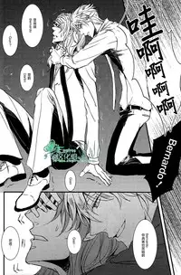 (C79) [Ashburn (Tokiko)] if (Lucky Dog 1) [Chinese] [Empires汉化组]