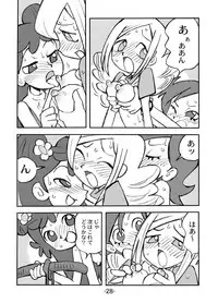 [UNION OF THE SNAKE (Shinda Mane)] Hihi Mahoudoh Aiko Doremi (Various)