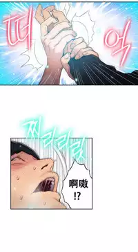 [BAK Hyeong Jun]Sweet Guy Ch.46-48(Chinese)(FITHRPG6)