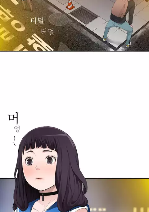 Tissue Thieves Ch.1-23