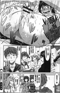 [Shijou Sadafumi] Zettai Joshi Shudou! [Chinese]